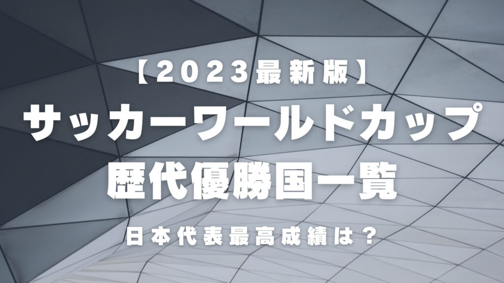 千原せいじ 古谷